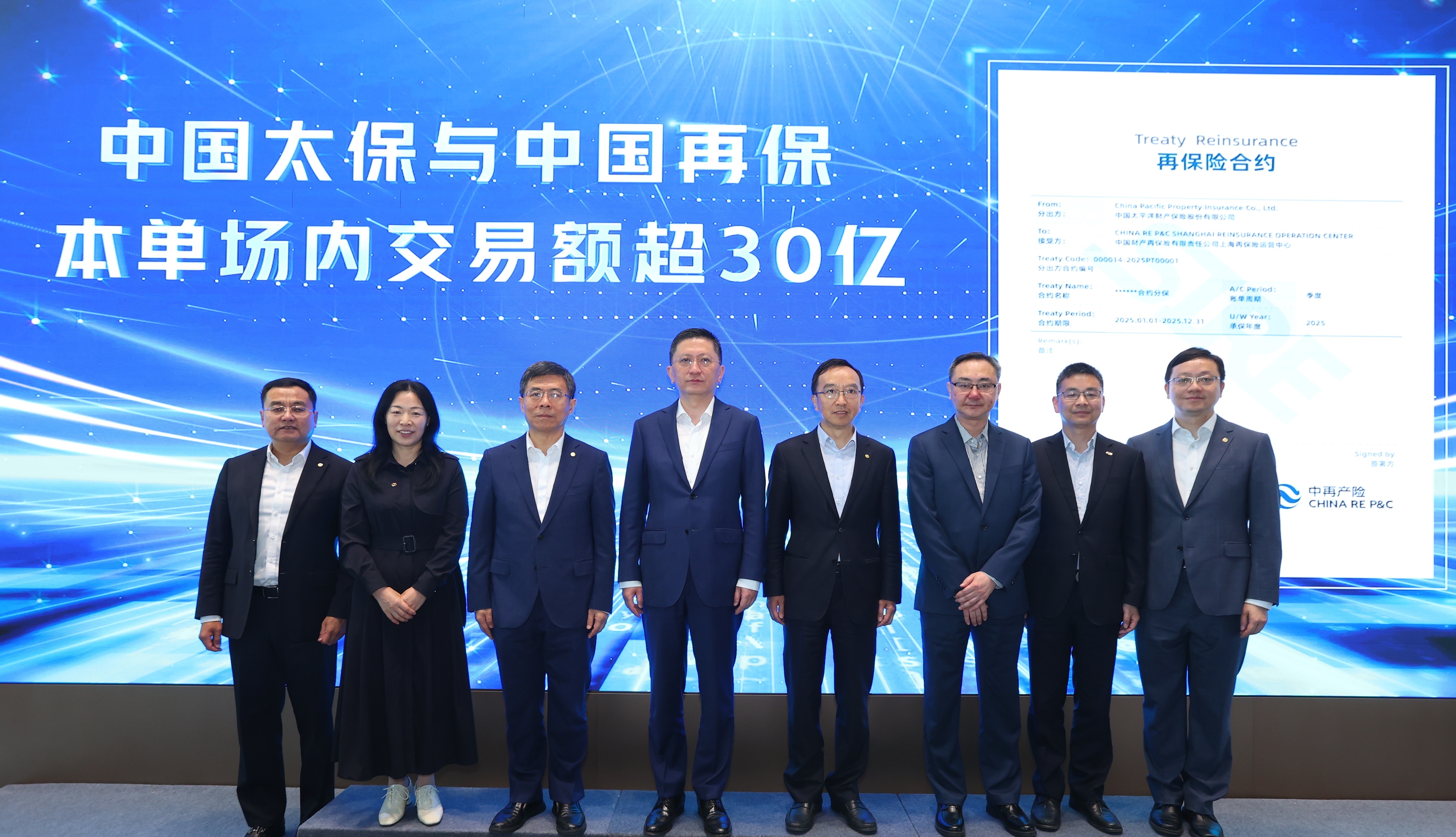 51吃瓜网
发挥国有保险集团示范作用 助力上海国际再保险中心建设